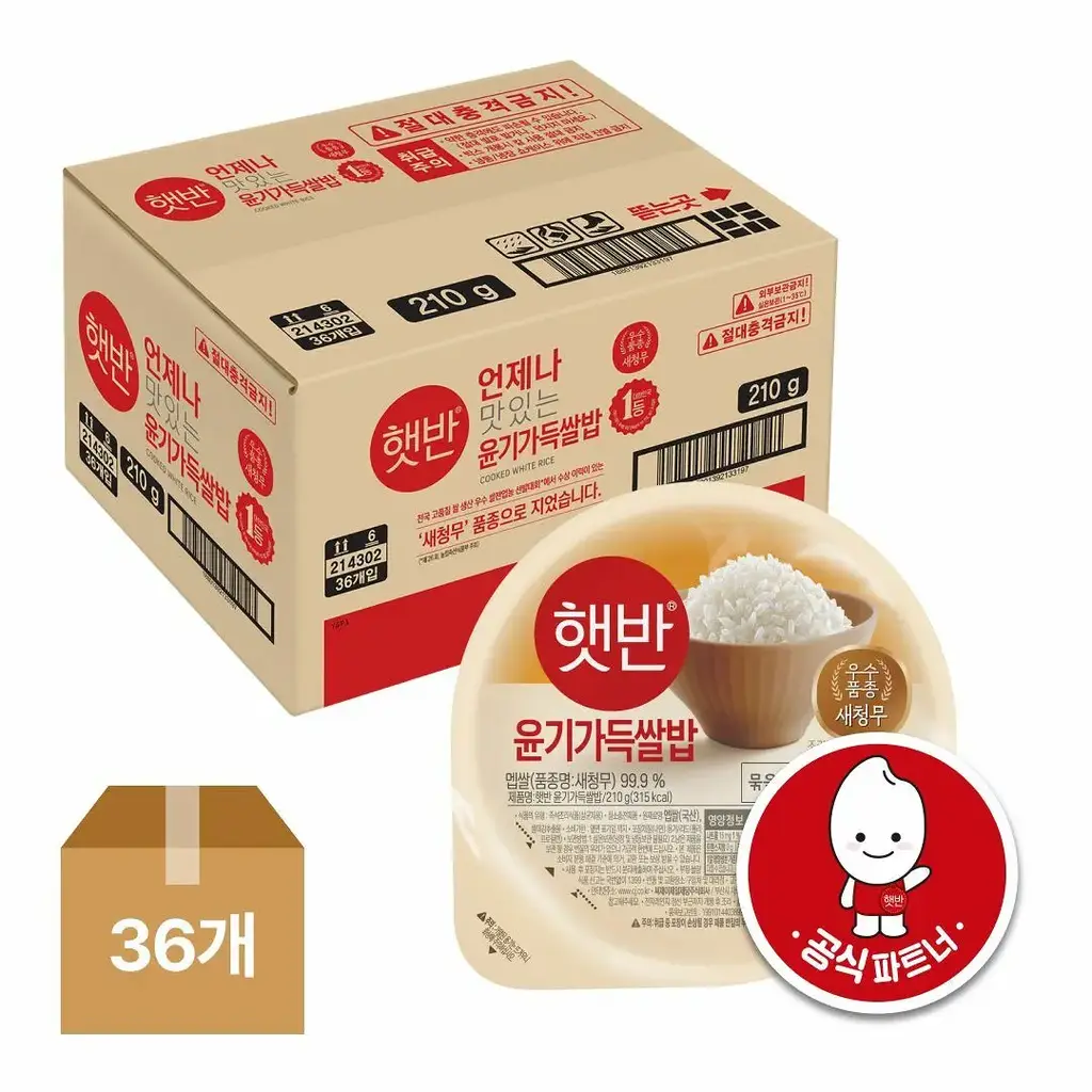 햇반 윤기가득쌀밥 210gX36개 [1박스]